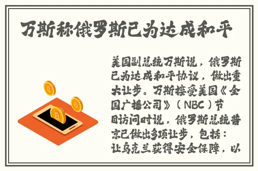 暖暖www免费观看高清完整